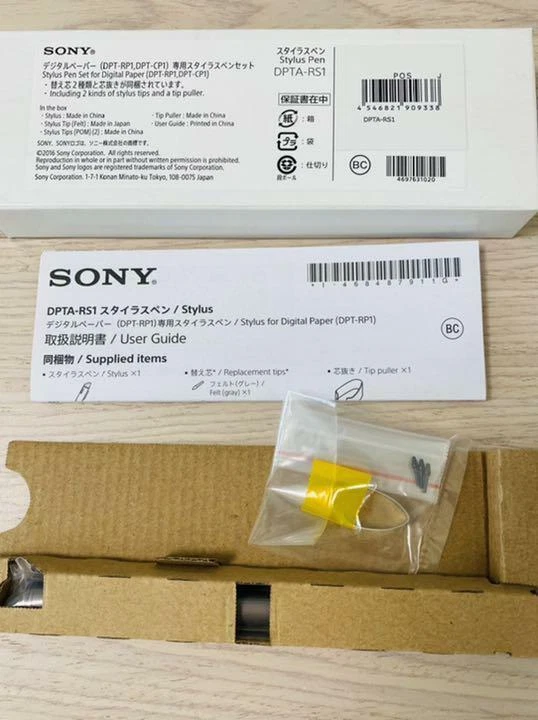 Sony Stylus Pen Set (with 3 pens) DPTA-RS1 For DPT-CP1 / DPT-RP1 Japan Import