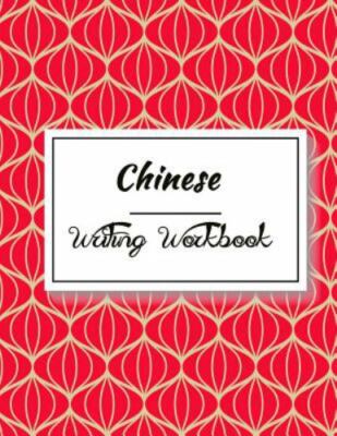 Chinese Writing Workbook: Chinese Writing and Calligraphy Paper Not for Study...