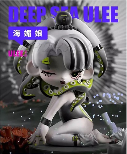 Ulee Deep Sea Realm Serie Blind Box Spielzeug Anime Figur Desktop Geburtstag Mädchen - Bild 16 von 19