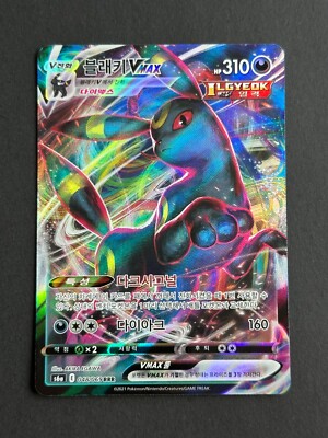 Pokemon Card - JCC - Umbreon Noctali Vmax - s6a - 048/069 - Korean