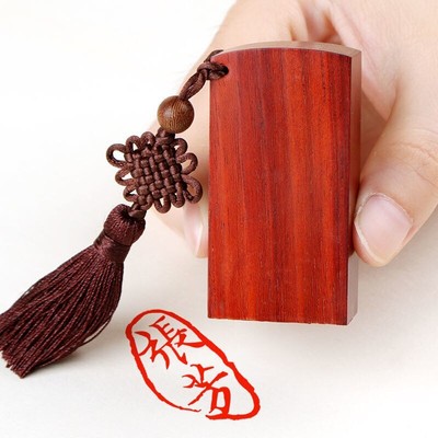 Personal Seals Chinese Calligraphy Painting Stamps Portable Sandalwood Brass