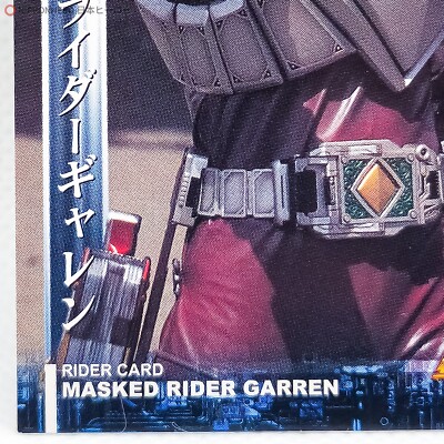 アマダMASKEDRIDERカード Bandai (BANDAI) Kamen Rider Gatchard Ride Chemey Trading Card