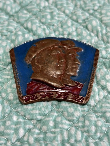 Vintage Original Mao Zedong China Medal 