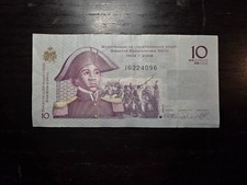 Haiti 10 Gourdes 2004, P-272
