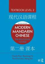 Modern Mandarin Chinese: The Routledge Course Textbook Level 2 by Claudia Ross P