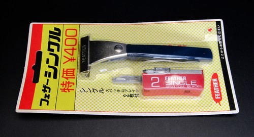 FEATHER VTG SINGLE II 400S-1B INJECTOR TYPE RAZOR 1970's Made In Japan MINT #10 - Picture 2 of 17