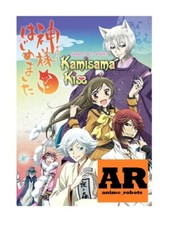 English dubbed of Kamisama Kiss Season 1 2 1-25End 6 OVA Anime DVD Region 0