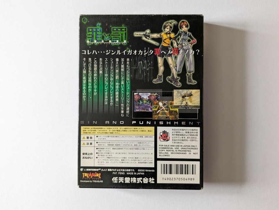 N64 Sin and Punishment Nintendo 64 Tsumi to Batsu Shooter Game Japan eBay