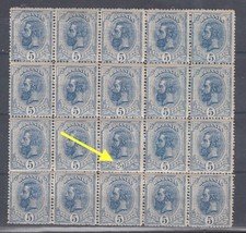 Romania 1893 STAMPS King Carol I 5 bani ERROR 25 BANI MNH ROYAL POST BLOCK RARE