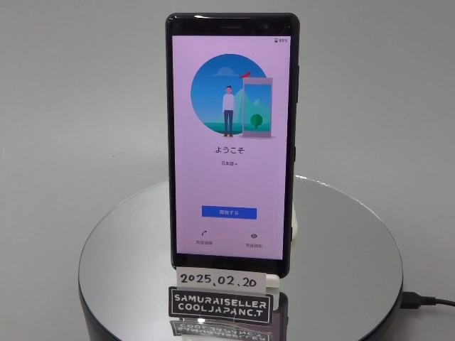 SONY Xperia XZ2 Compact SO-05K SIM unlocked black used Japan