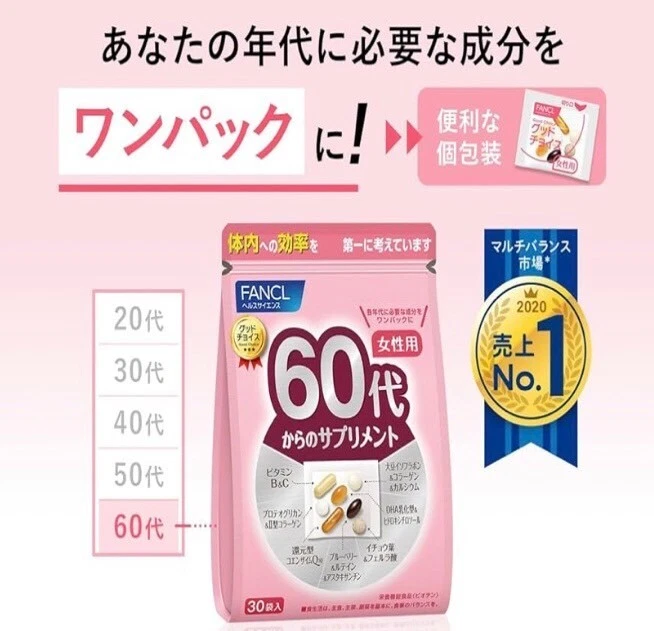 Suplementos FANCL para mujeres de 60 años en adelante, suministro para 15-30 días (30 bolsas) JAPÓN Foto 2 de 4