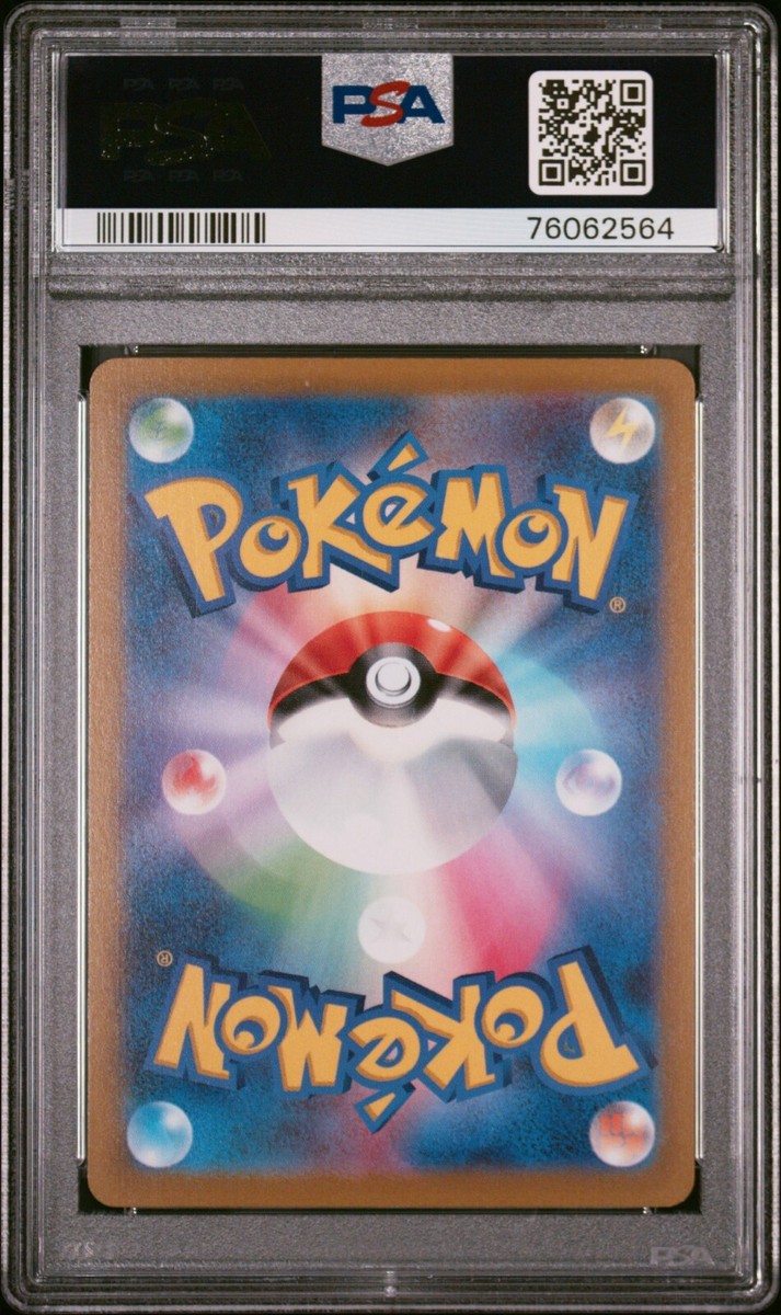Japanese Pokemon Card 