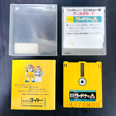 Wardner no Mori Nintendo Famicom Disk System Taito 1988 TFD