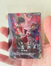 PRE ORDER Gundam Card Game Chinese 2026 Lunar New Year Red Packet EXRP-014 Promo