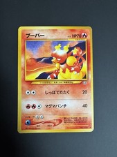 Pokemon TCG Magmar #126 JAPANESE READ CCG Pocket Monsters Neo Genesis