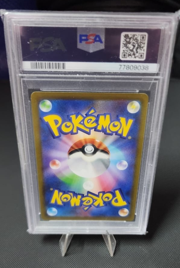 PSA10 GEM MINT スターミーV 083/067 CSR PSA 10 Pokemon Card Starmie V 083/067 CSR Japanese Battle