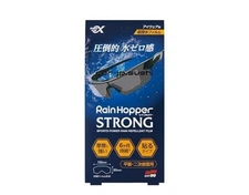 Soft99 Soft99 Sporfa Rainhopper Strong