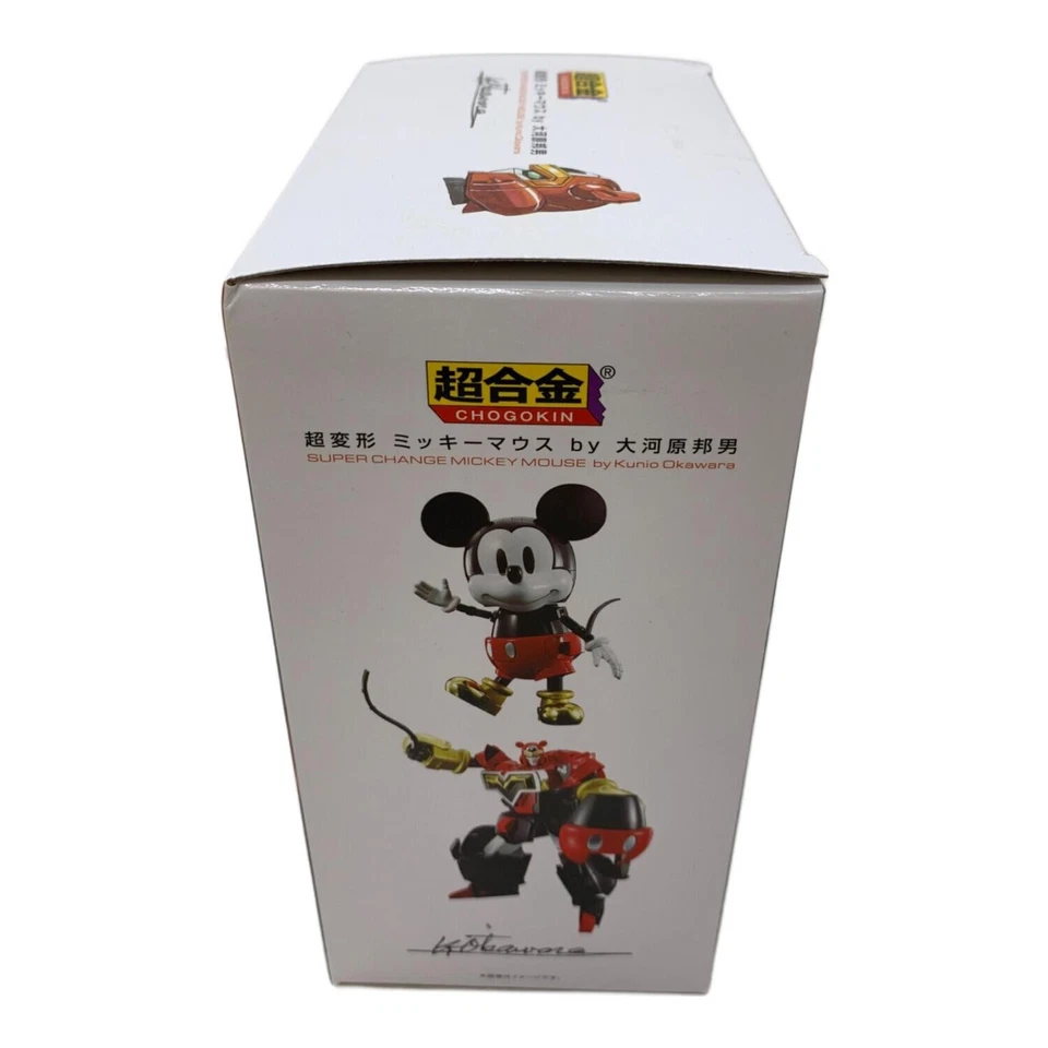BANDAI Chogokin Super Transformation Mickey Mouse Kunio Okawara Ver. Estado perfeito - Imagem 4 de 4