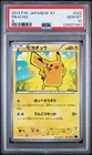 Pokémon TCG Pikachu 022/060 PSA 10 XY X Collection Unlimited Japanese 2013