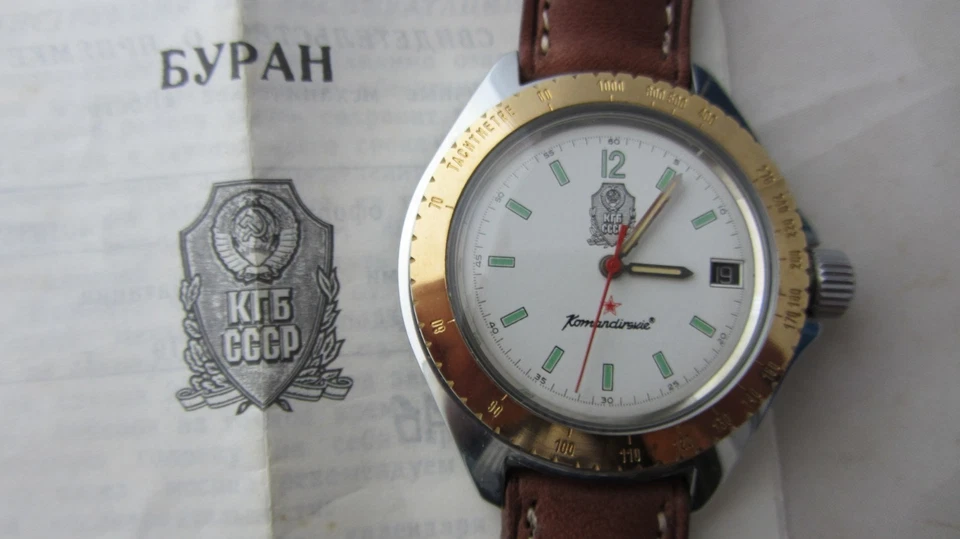 OROLOGIO MECCANICO AUTOMATICO RUSSO SOVIETICO PRODOTTO IN 1991 FUNZIONANTE - Immagine 3 di 4