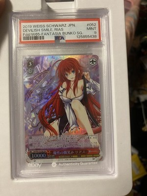Signed Weiss Schwarz Devilish Smile DxD Rias Gremory Fdd/W65-052FBR FBR ...