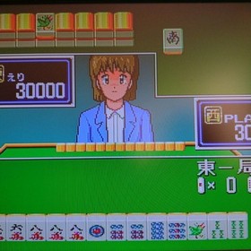 Mahjong Wars PC Engine Japan Region