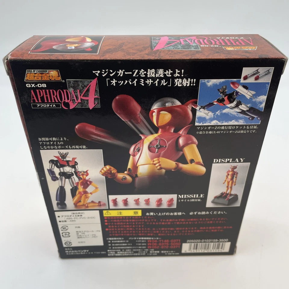BANDAI Soul of Chogokin GX-08 Aphrodai A Mazinger Z Japan Import - Image 4 of 4