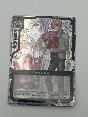 Zillions of enemy X Einzelkarte Holo Sprache japanisch Zustand bespielt