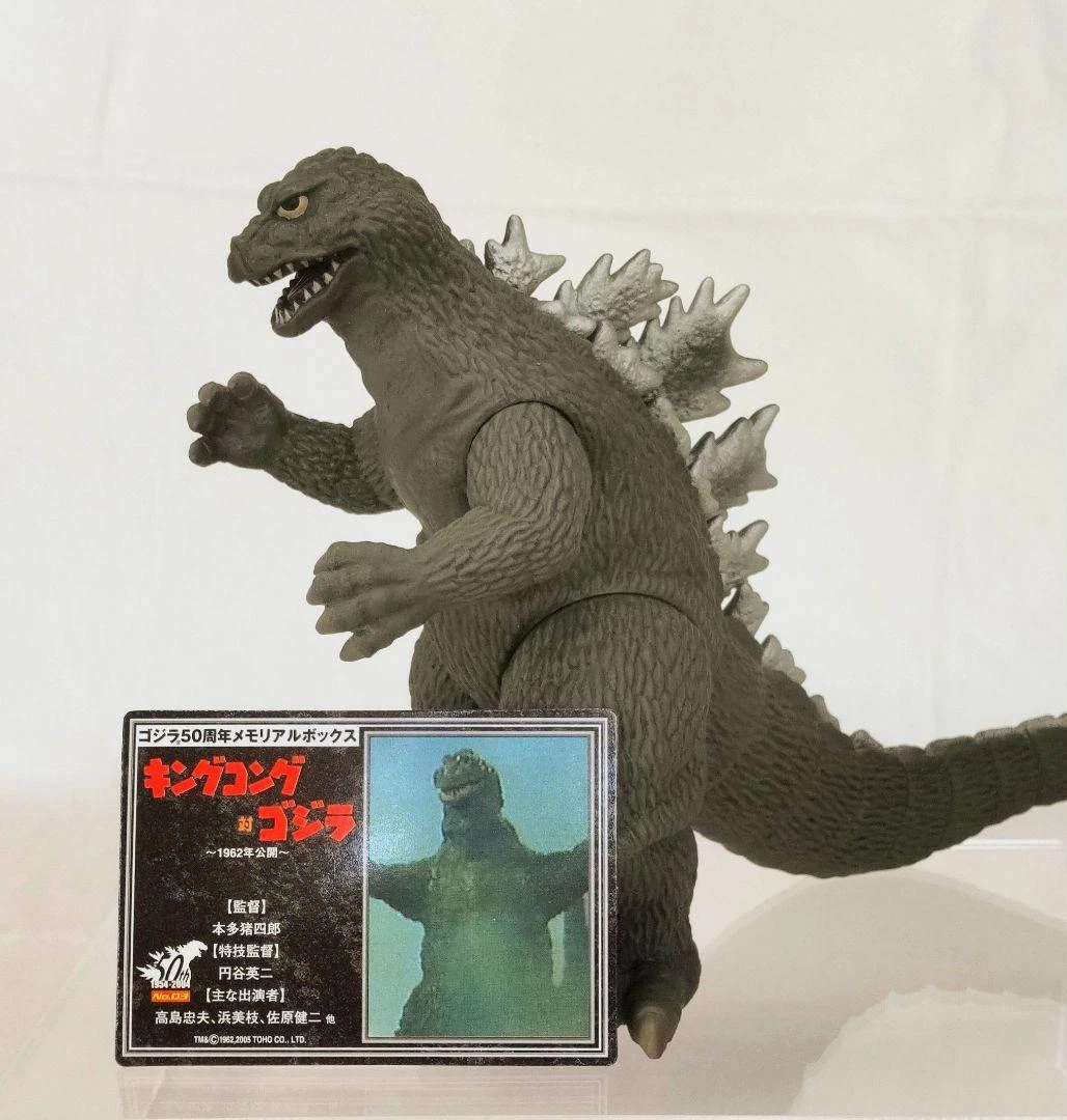 ゴジラ 50周年記念 メモリアルボックス にせゴジラ 1974 ゴジラ 50周年メモリアルボックス にせゴジラ 1974 ムービー