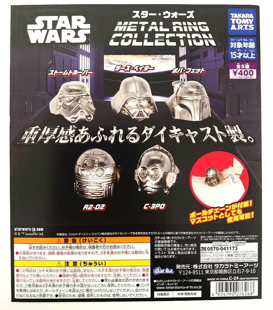 Star Wars METAL RING COLLECTION complete set Capsule toy From