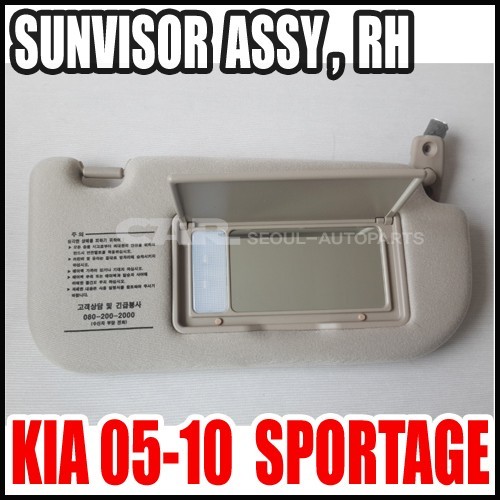 KIA 20052010 Sportage Driver Left, Passenger Right Inside Sun Visor