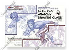Rockhe Kim's ANATOMY DRAWING CLASS Drawing Book Beginners English Edition Epic