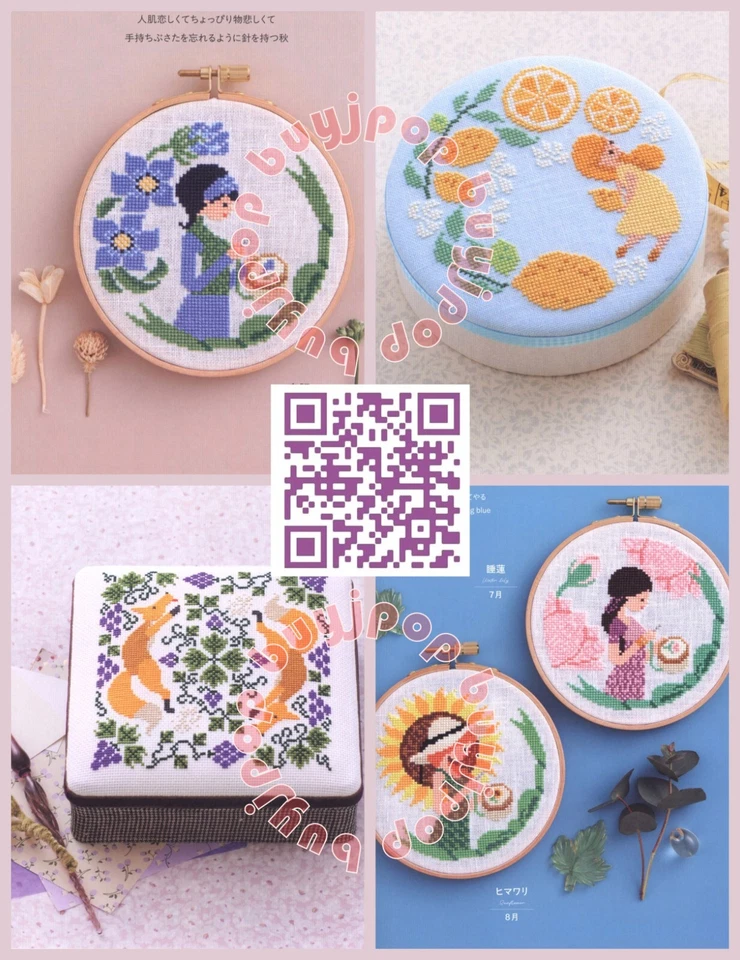 Japanese Embroidery Cross Stitch Craft Book Season Fairy Tale Animal 100+ - Image 3 of 4