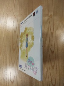 Tokimeki Memorial Drama Series Vol.3 PS1 Sega Saturn Game Book Free Shipping