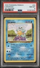 1999 Pokemon FRENCH 1st Edition Base Set Carapuce-Squirtle 63/102 PSA 8 NM-MT