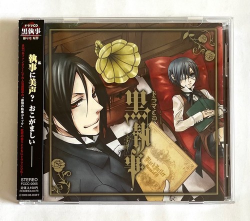 Kuroshitsuji Drama Cd Japan 07 W Obi Toshiyuki Morikawa Miyuki Sawashiro B01 Ebay
