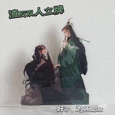 Scum Villain Self Saving System Shen Qingqiu Luo Binghe Acrylic Stand 15cm Gifts