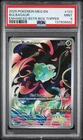 Bulbasaur 133 Stamped Promo Pokemon Mega Evolution Box Topper PSA 9 MINT