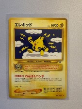 Pokemon Japanese Neo Genesis Elekid No. 239 Rare 1999 Vintage NM