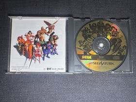 Riglord Saga 2 Sega Saturn Japanese Import Japan GS-9084 RPG Blazing Heroes SS