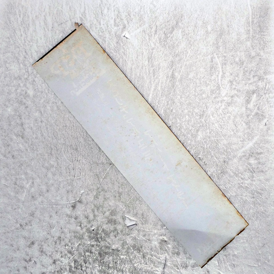 ALBERT AYLER SPIRITUAL UNITY ESP DISK SFX10712 Japan OBI VINYL LP - Image 4 of 4