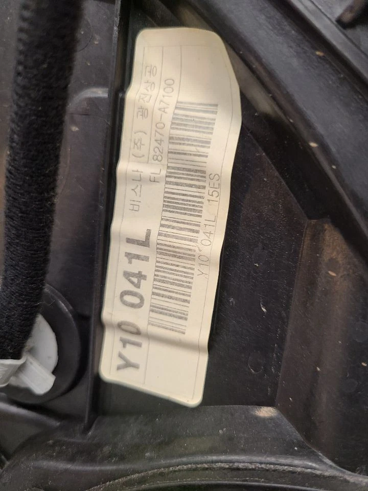 2014 2015 2016 2017 2018 KIA FORTE Driver Left Front Window Regulator Hatchback Foto 2 de 4