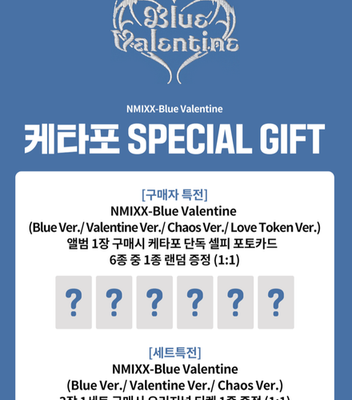 NMIXX PHOTOCARD FULL ALBUM BLUE VALENTINE PRE-ORDER POB EVENT FANS