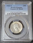 1932-S Washington Quarter - PCGS AU, cleaned