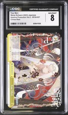 POP 1! CGC 8 Your Mori HOL/W104-037 CR Hololive Production Vol 2 Weiss Schwarz 