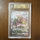 2021 Sword & Shield Evolving Skies #218 Rayquaza VMax Alt Art BGS 9.5