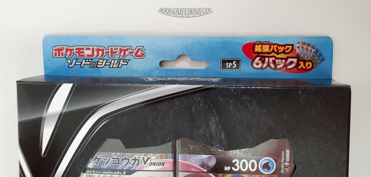 🚦1 Pokemon Japanese Greninja V-Union Box (SP5) - 6 Packs of 5
