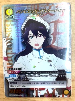 Union Arena Card BLEACH Bambietta Basterbine SR Parallel Japanese