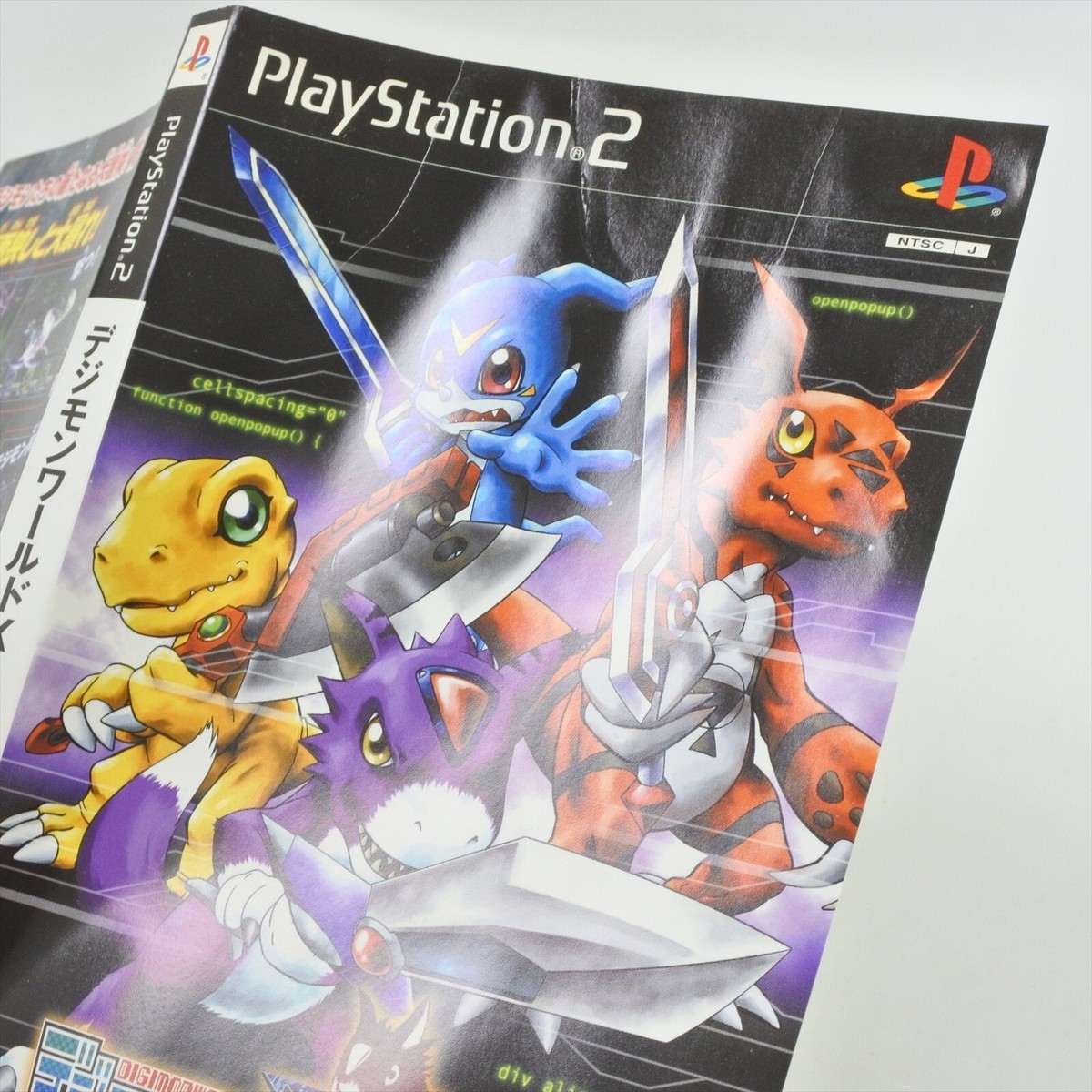 デジモンワールドシリーズ PS PS2 ゲームセット Bandai PS2 Digimon World X Japan No Manual NTSC-J Rare | eBay