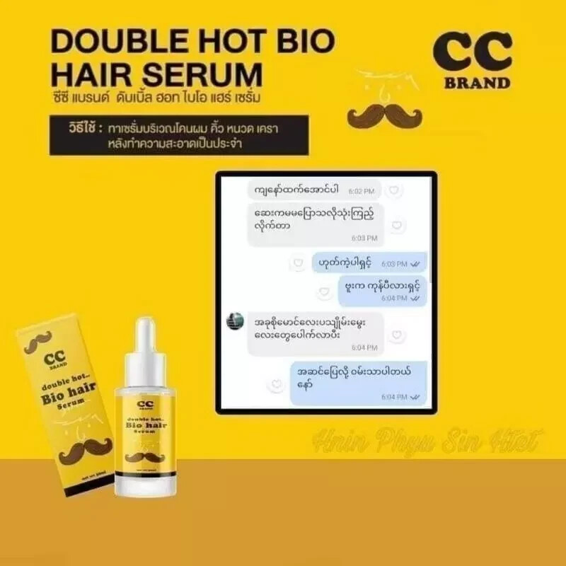 CC Bio Hair Serum 100% (Exp 06/2027) Original product Hair